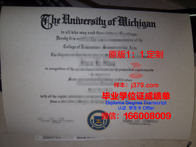 波恩储蓄银行财团学院毕业证翻译