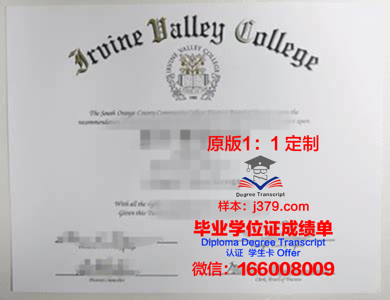 波特兰大学毕业证认证成绩单Diploma