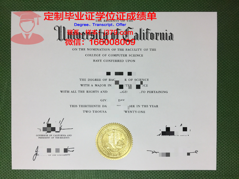 波莫尔斯基国立大学毕业证壳子(莫斯科国立大学毕业证)