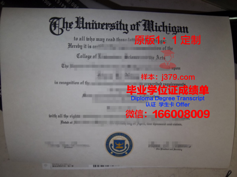 波士顿建筑学院毕业证模板(bolton毕业证)