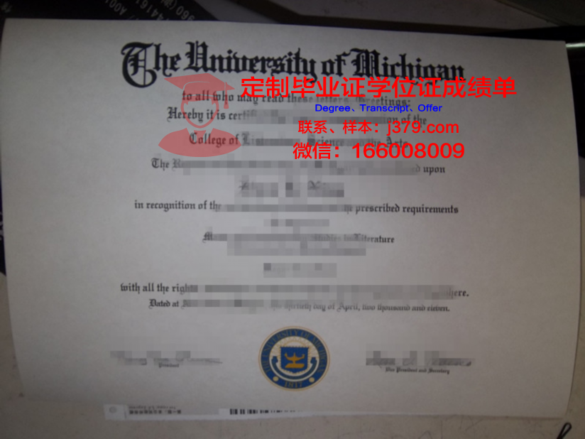 联合学院与大学毕业证翻译(联合办学毕业证国内认可吗)