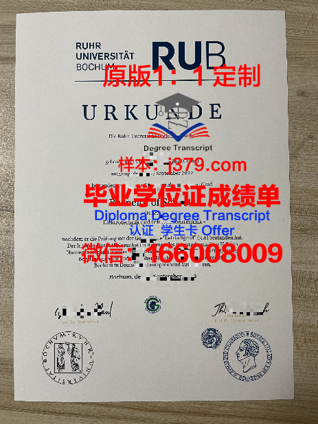 波鸿大学毕业证书什么颜色(大学毕业证是红皮还是绿皮)