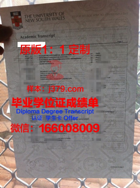 当代知识学院毕业证书图片高清(当代知识学院毕业证书图片高清版)