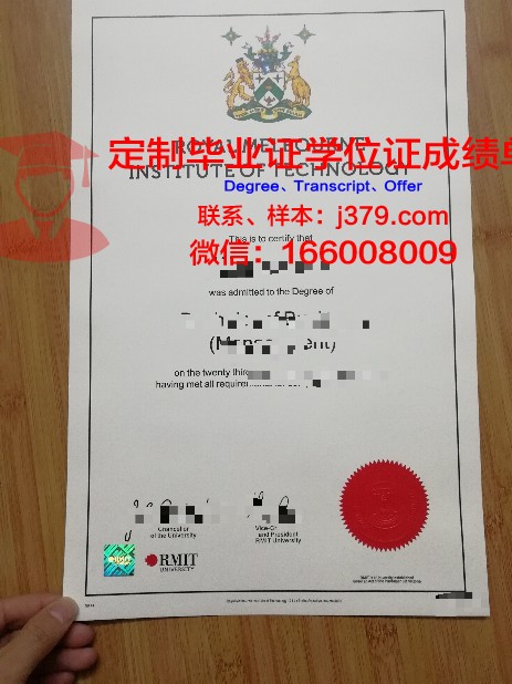彼尔姆国家研究型大学毕业证书(彼尔姆科研理工大学)