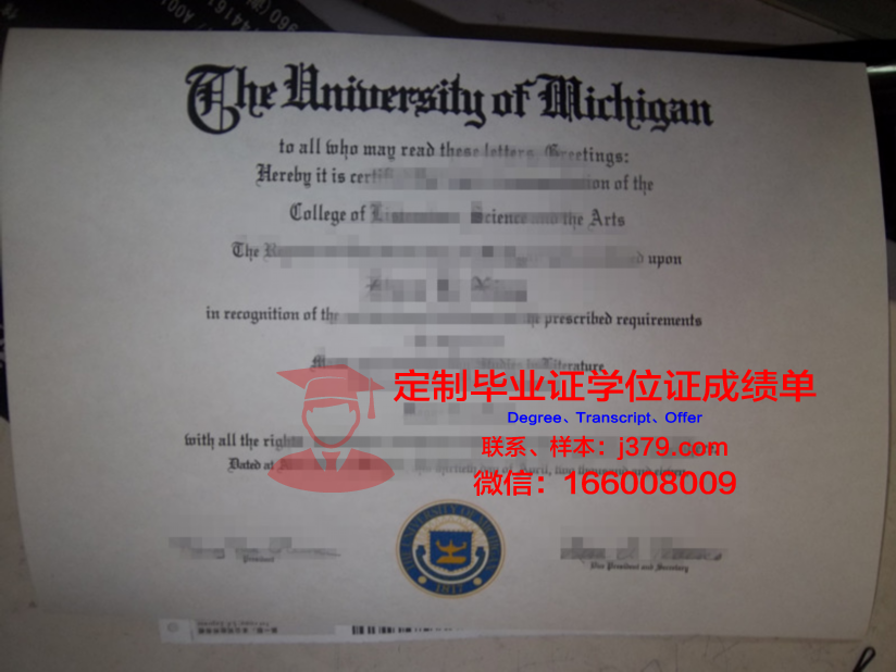 波列西耶国立大学毕业证定制：探寻背后的故事与价值