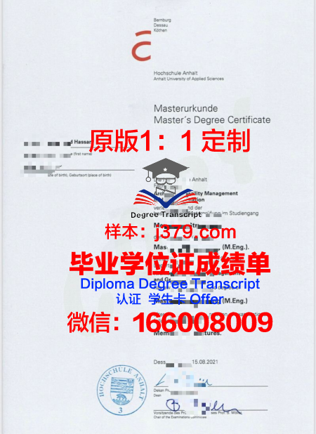 波恩-莱茵-锡格应用技术大学的毕业证都能做(波恩-莱茵-齐格应用技术大学排名)