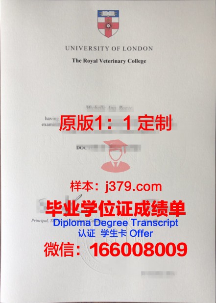 杜鲁骨科医学院毕业证书模板(杜鲁骨科医学院毕业证书模板图片)