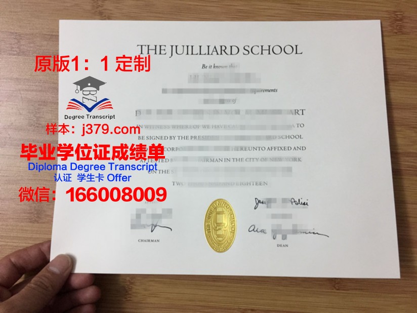 波尔多第三大学证书成绩单(法国波尔多第三大学音乐学院)