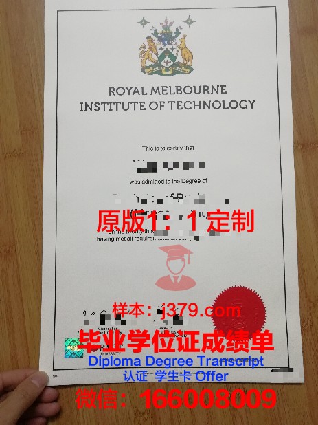 班松德昭帕亚皇家大学毕业证是什么模样(班德颂皇家师范大学)