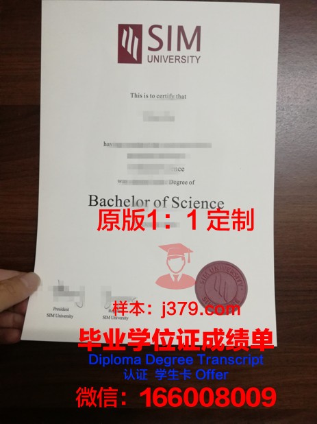 波尔多经济管理学院毕业证书图片高清(波尔多高等商学院好吗)