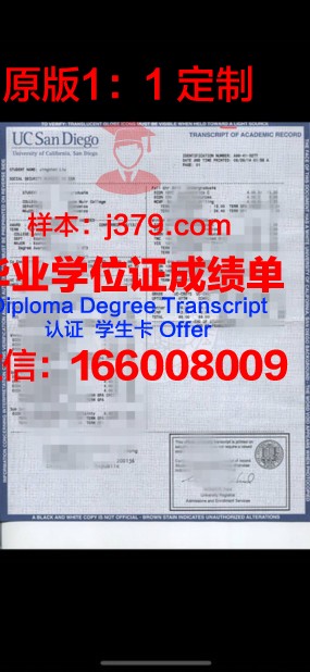 班戈大学成绩单(成绩单大学)