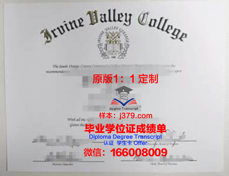 波特兰社区学院读多久才毕业证(波特兰小街是做什么的)