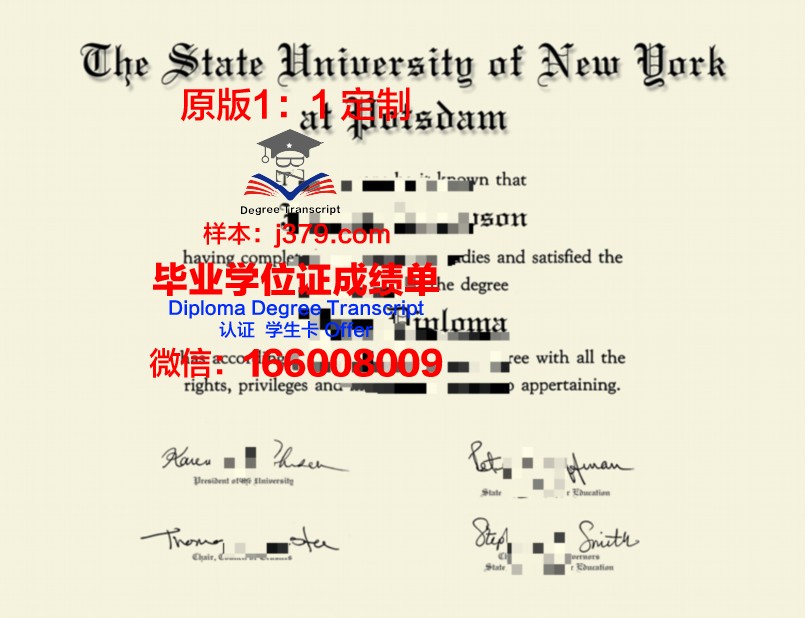波茨坦大学毕业证书图片模板(波茨坦大学世界排名)