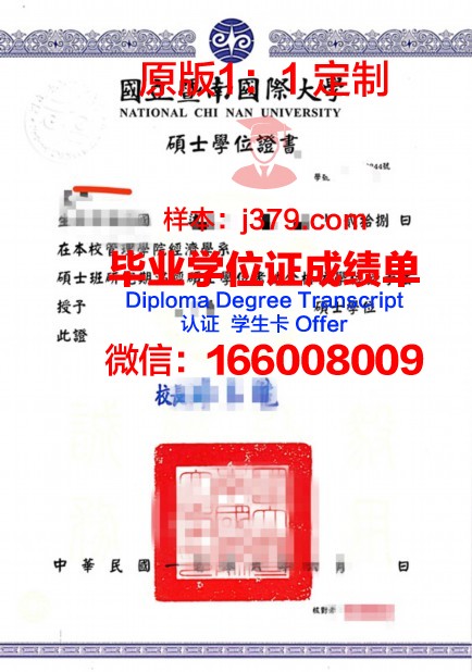 波城高等商业学院毕业证学位证(波城大学怎么样)