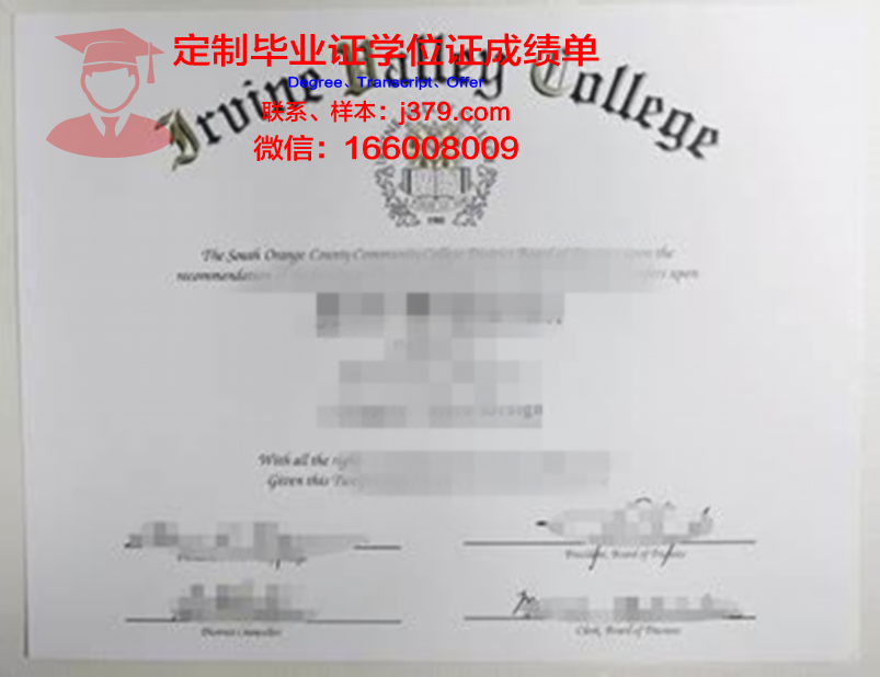 波特兰大学毕业证原版(波特兰大学全球排名)