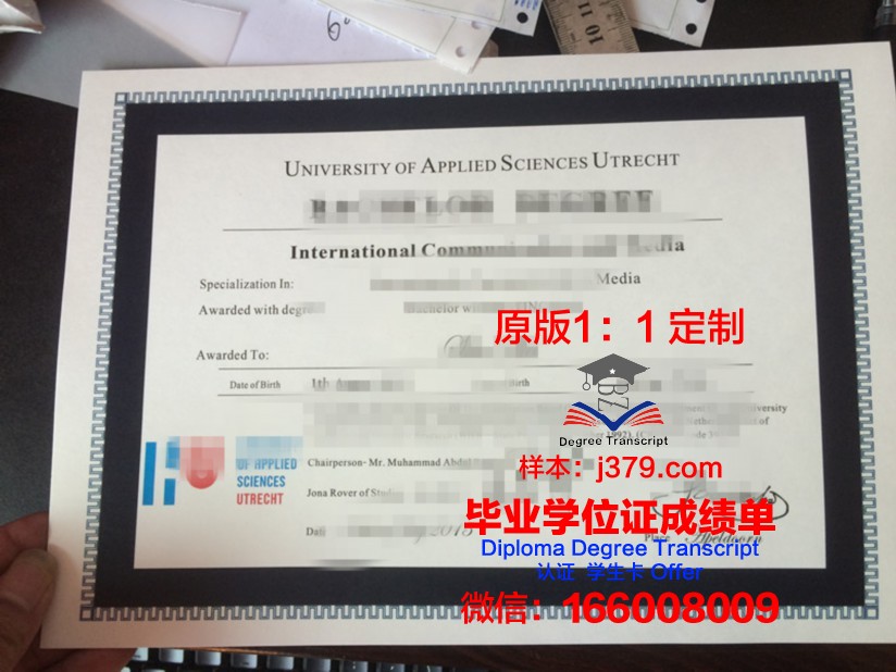 耶拿应用技术大学毕业证书多久收到(耶拿应用科学大学)