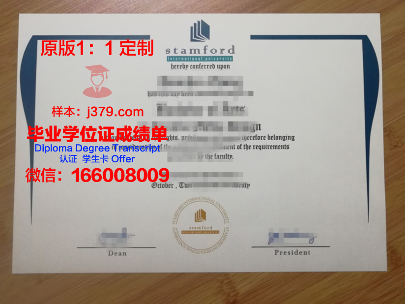 泰国农业大学学生卡(泰国农业大学学士服)