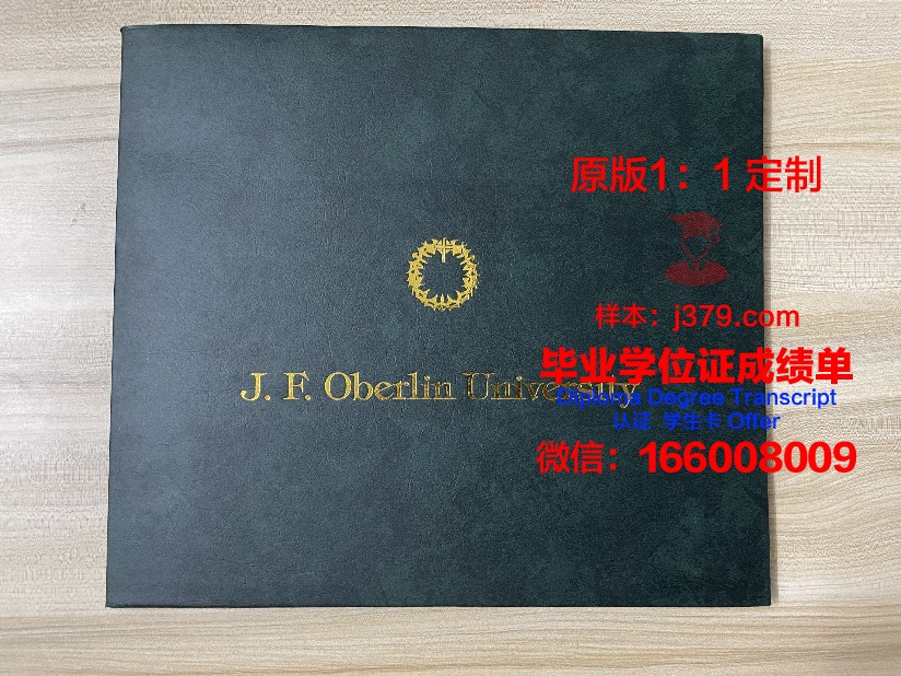 波尔多大学毕业证书模板(英国博尔顿大学毕业证)