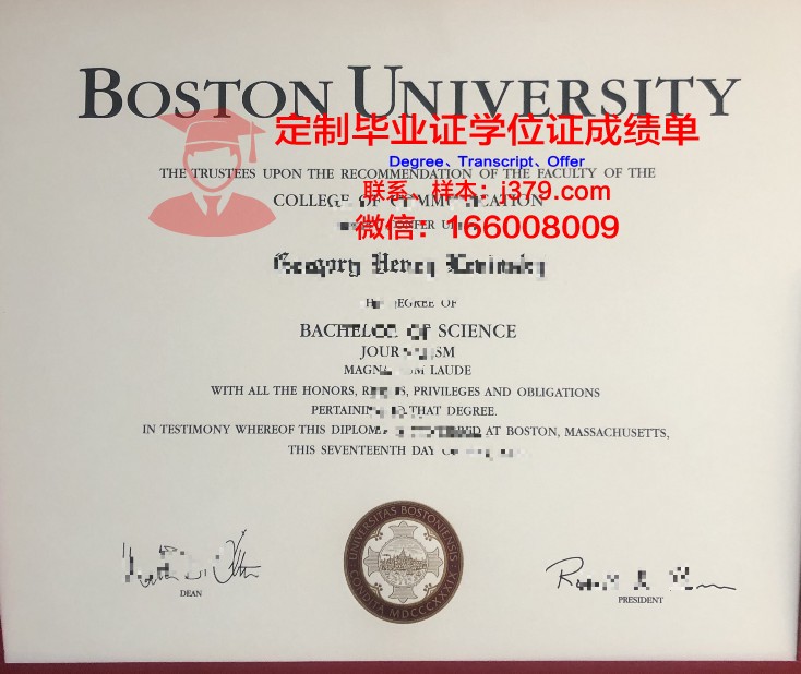 波士顿大学校园卡(美国的波士顿大学好吗)
