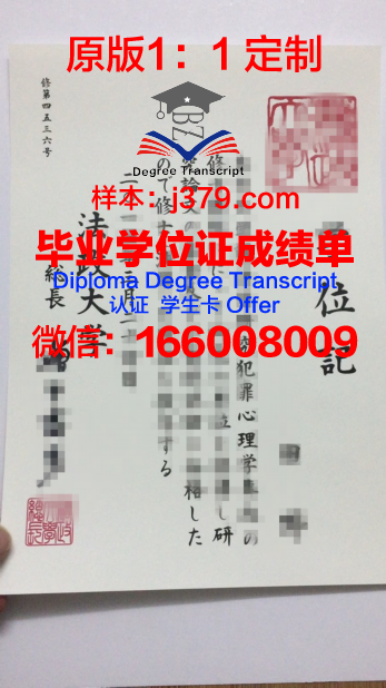 泰国法政大学毕业证高清图(泰国法政大学法学专业)