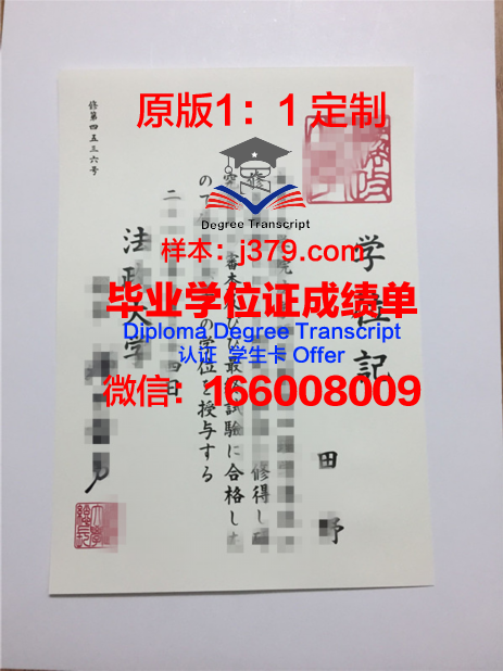泰国国立法政大学毕业证 Thammasat University diploma
