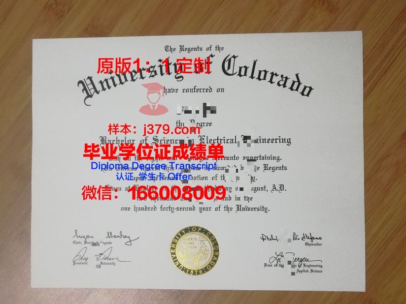 科罗拉多矿业学院读多久才毕业证(科罗拉多学院招生条件)