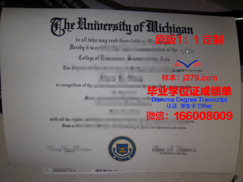 没有高中毕业证可以上大学吗(没有高中毕业证可以考本科吗)