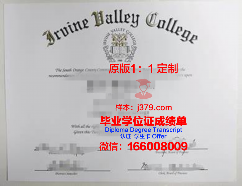 波特兰大学毕业证模板 University of Portland Diploma