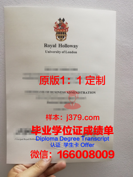 瑞士皇家理工大学毕业证(皇家理工瑞典)