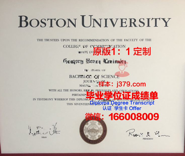 波士顿学院本科毕业证(在波士顿大学就读是怎样的一种体验)
