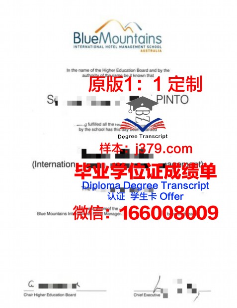 波尔多经济管理学院毕业证案例(波尔多大学经济管理学院)