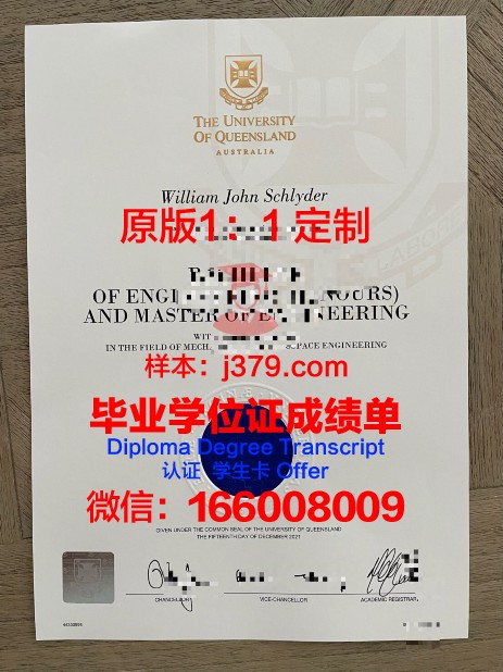 波托马克大学毕业证尺寸(美国波托马克大学)