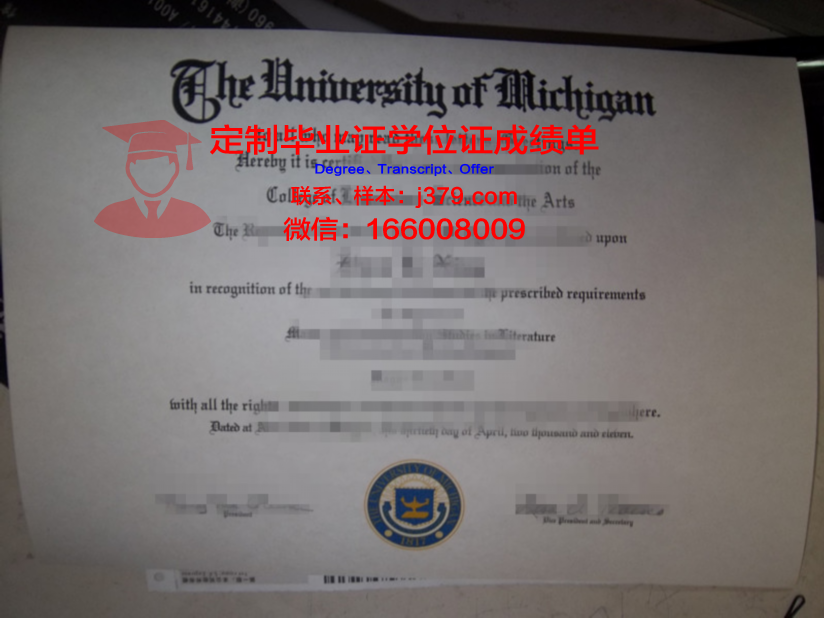 泰勒学院研究生毕业证(泰勒毕业哪个大学)