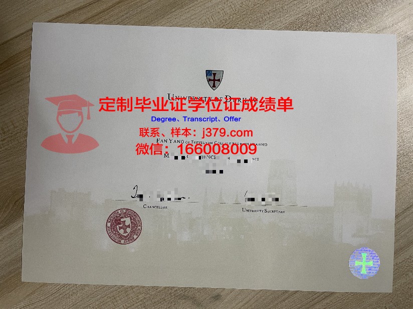 杜伦大学毕业证日期查询(杜伦大学毕业证时间)