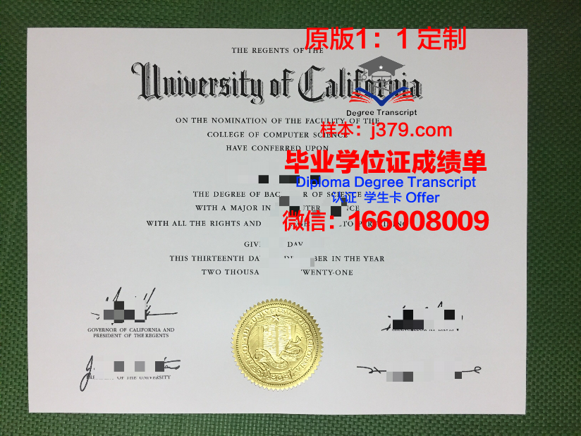 波音特洛玛拿撒勒大学毕业证邮寄