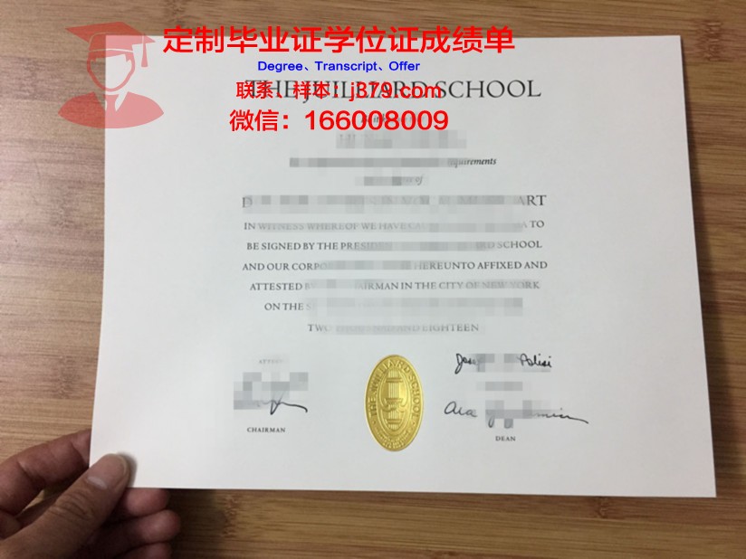 科莫威尔第音乐学院毕业证:开启音乐人生的新篇章