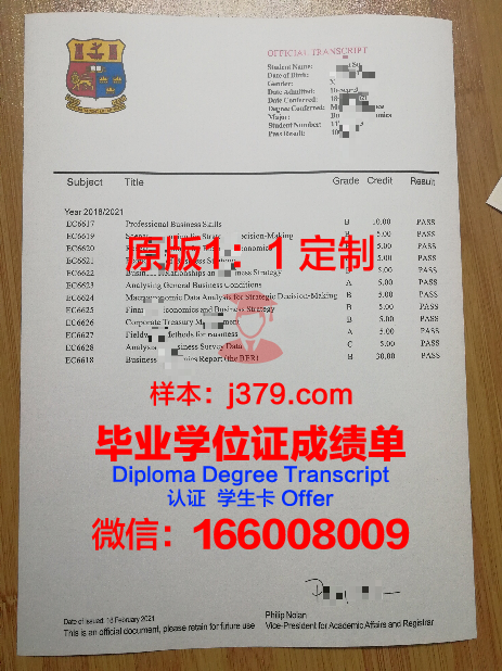 波莫尔斯基国立大学毕业证是什么样子(俄罗斯波尔姆国立大学)