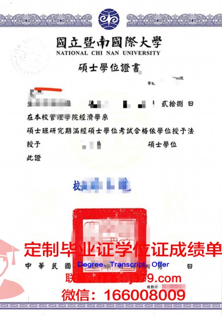 波尔多综合理工学院学位证定制:荣誉与品质的象征