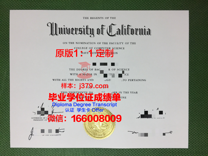 那黎宣大学毕业证高清图