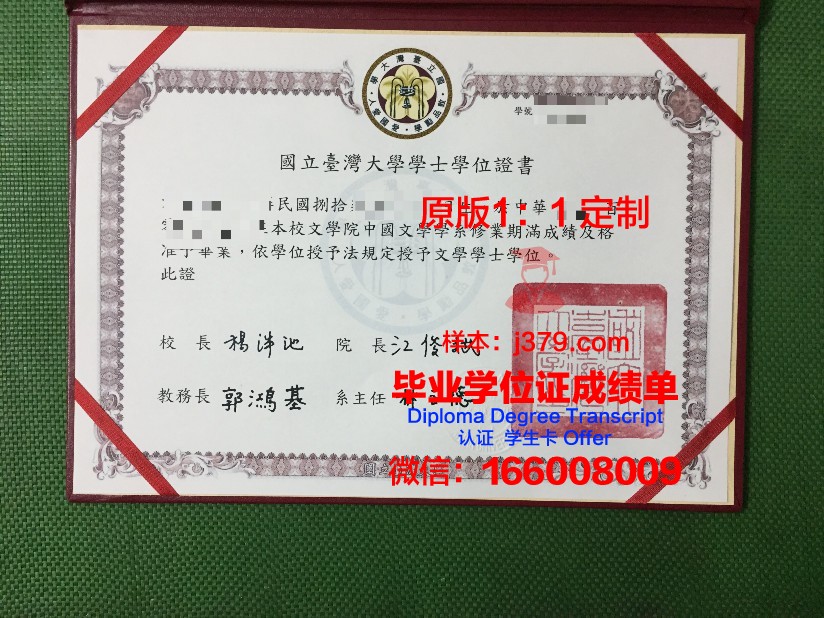 邦雅斯兰国立大学拿不了毕业证(邦雅斯兰国立大学排名)