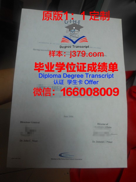 里昂中央理工学院几年可以毕业证(里昂中央理工学院世界排名)