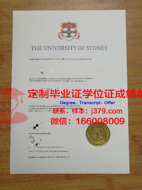 澳洲大学精算专业毕业证(精算专业在澳洲的就业前景)