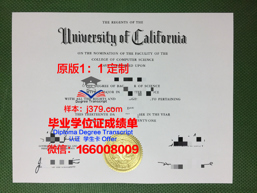 里尔高等新闻学院毕业证原版