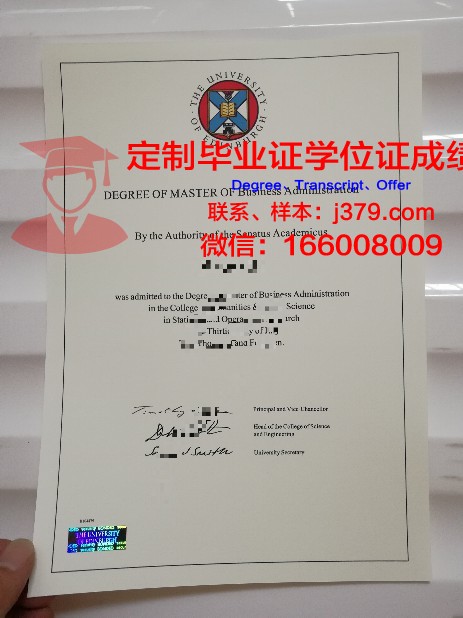 爱丁堡大学毕业证图片大全(爱丁堡大学学位证毕业时间)