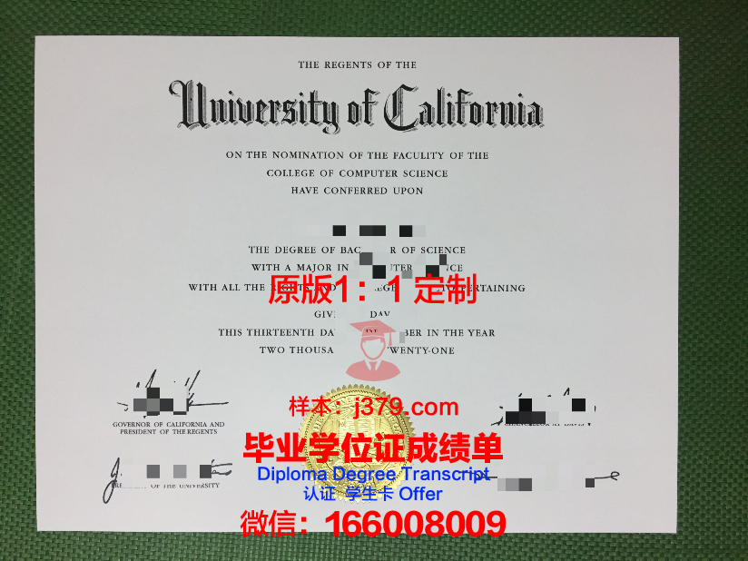 澳津高等教育学院毕业证封面(澳津高等教育学院毕业证封面图片)