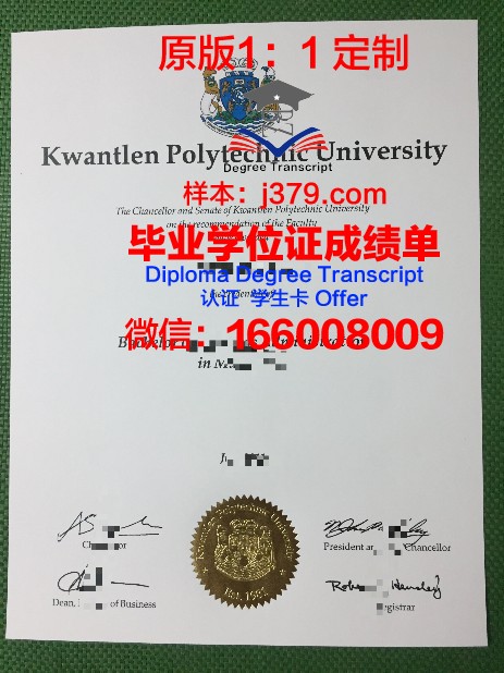 里加理工大学毕业证书图片模板(里加理工大学怎么样)