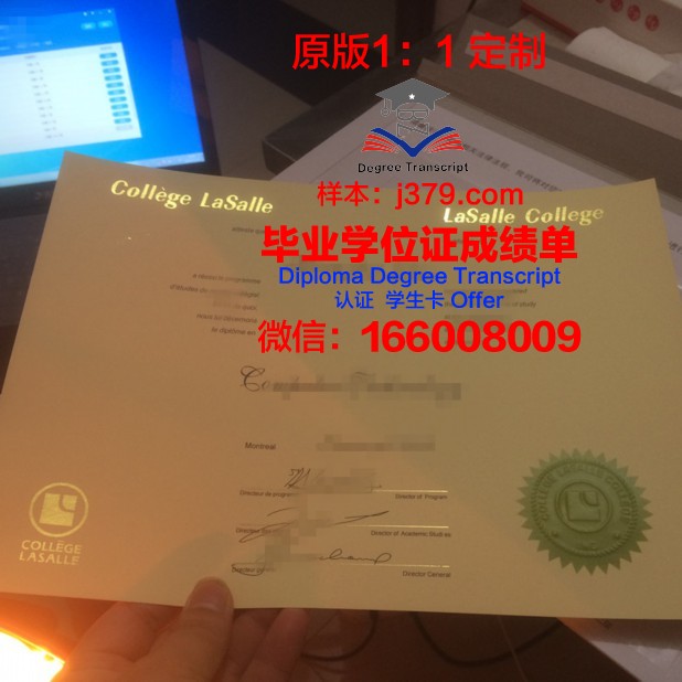 里尔-杜埃国立高等矿业电信学院的毕业证都能做(法国里尔杜埃矿校电信工程师学院)