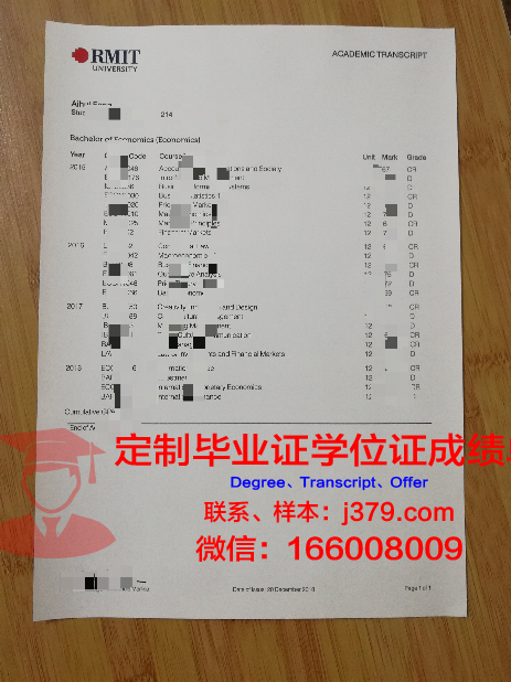 澳洲毕业证英文(澳洲毕业证丢了怎么办)