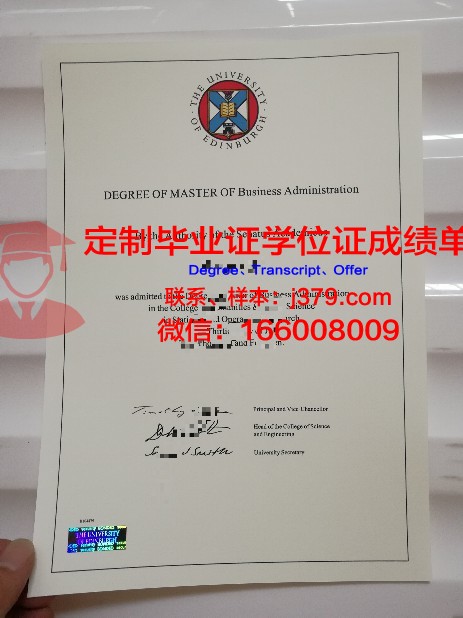 爱丁堡大学毕业证邮寄地址是什么(爱丁堡大学本科毕业证分等级吗)