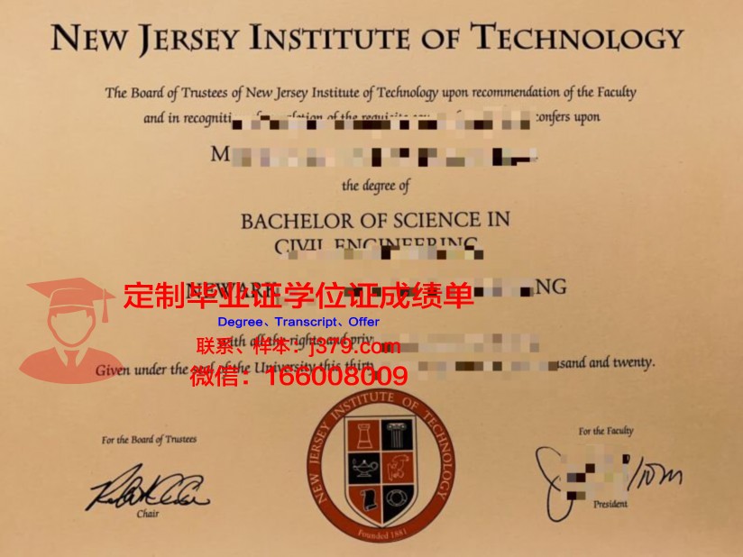 里尔中央理工学院毕业证是什么样呢(里昂中央理工学院排名)